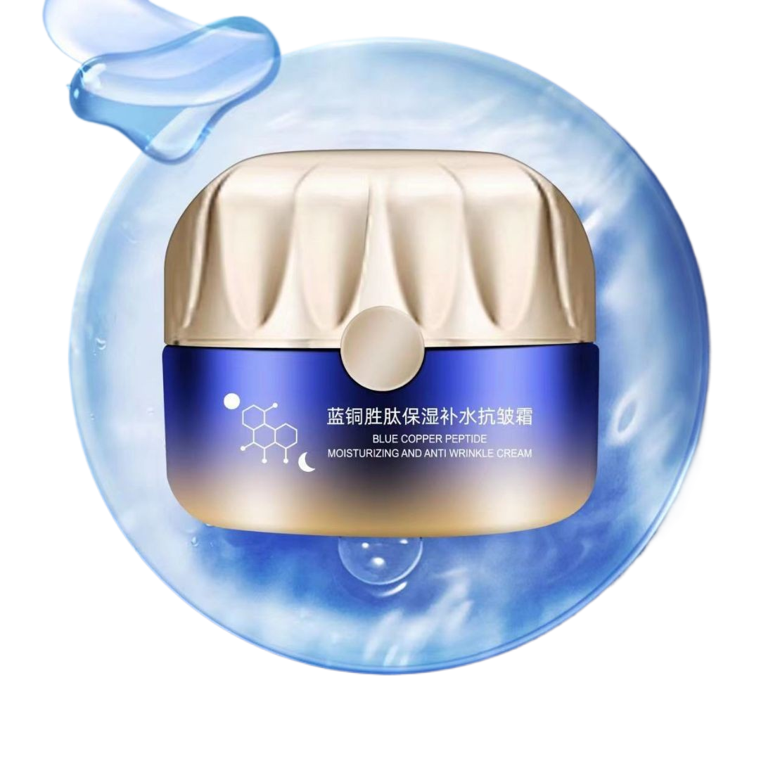 Lanziliren Blue Copper Peptide Skincare Set