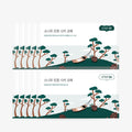 Round Lab Pine Tree Soothing Cica kit nasale in 2 fasi, foto 1
