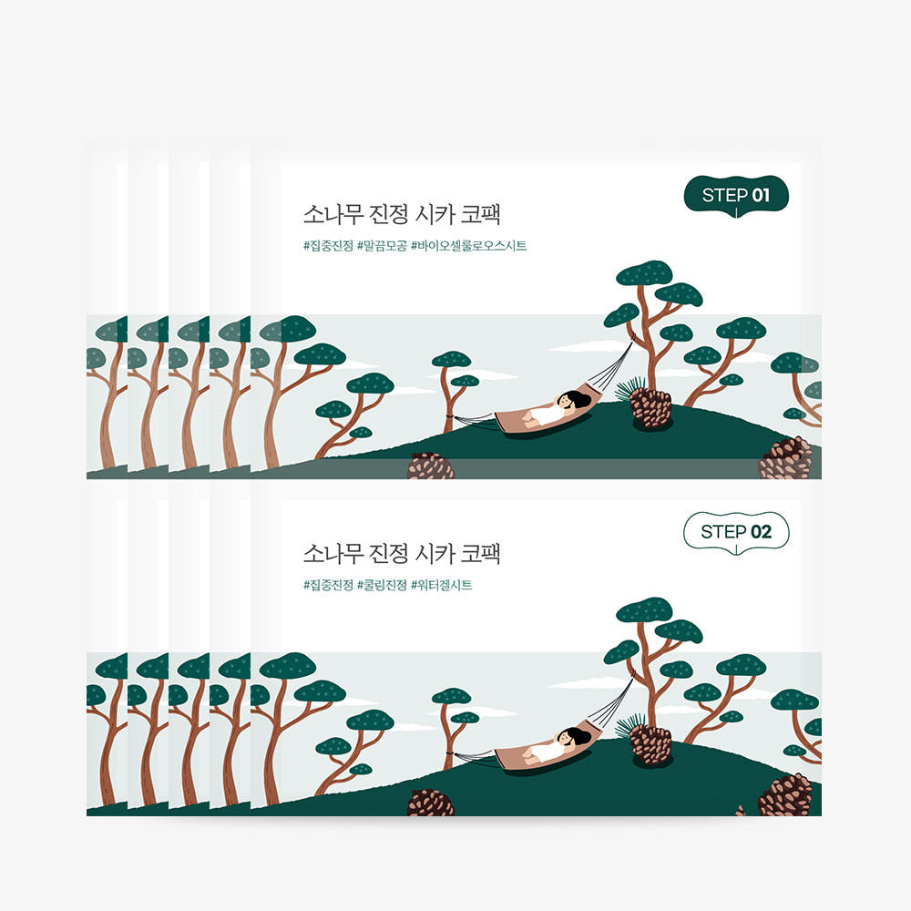 Round Lab Pine Tree Soothing Cica kit nasale in 2 fasi, foto 2